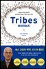 트라이브즈 Tribes