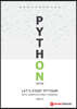 컴퓨팅 사고력 프로그래밍 파이썬 PYTHON