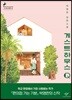 게스트하우스 Q
