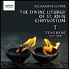 레빈느 : The Divine Liturgy of St John Chrysostom - 테네브레, 니겔 쇼트