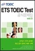 ETS TOEIC Test 공식문제집 vol.5