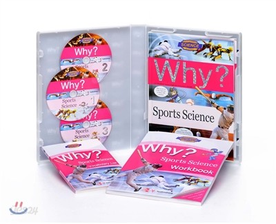 Why? 와이 Sports Science