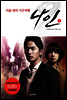 나인 1