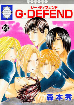 G DEFEND 64
