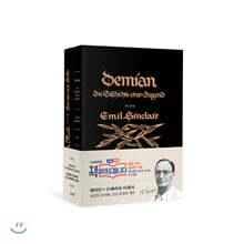 데미안 + 수레바퀴 아래서 초판본 리커버 고급 벨벳 양장본 2권 세트