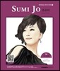 조수미 SUMI JO