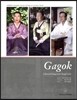 Gagok 가곡