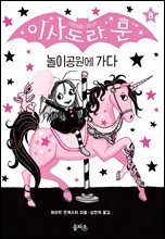상품명
