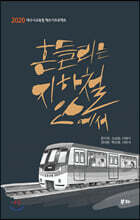 상품명