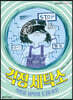 걱정 세탁소