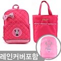 미니 리본 홀릭 경량 책가방 세트 MK0227
