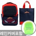 스파이더맨 체인지 경량 책가방 세트 MV0315