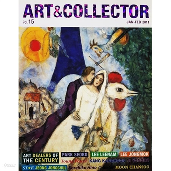 ART &amp;amp COLLECTOR JEN-FEB 2011 vol.15