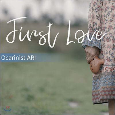 ARI (아리) - First Love