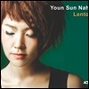 나윤선 (Youn Sun Nah) - 8집 Lento [LP+CD]