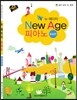 뉴에이지 피아노 중급편
