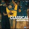 최신 녹음의 클래식 명연주 모음집 (Classical Masterpieces)