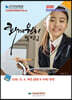 2020 전산회계운용사 대비 회계원리 필기2급