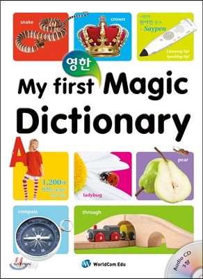 My first Magic Dictionary 영한