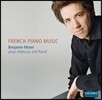 Benjamin Moser 벤자민 모저가 연주하는 프랑스 피아노 음악 - 드뷔시 / 라벨 (French Piano Music - Debussy / Ravel)