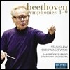 Stanislaw Skrowaczewski 베토벤: 교향곡 전집 - 스타니슬라프 스크로바체프스키 (Beethoven : Symphonies 1-9)