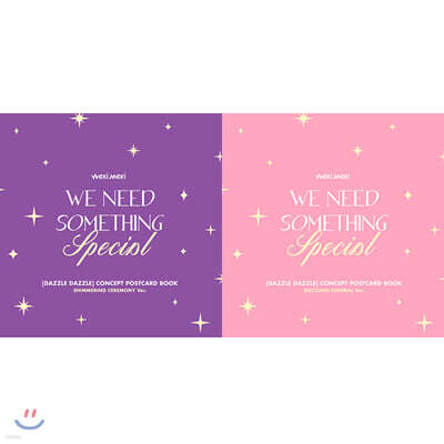 위키미키 (Weki Meki) - DAZZLE DAZZLE - OFFICIAL MD [CONCEPT POSTCARD BOOK] (버전 2종 중 랜덤발송)