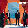 Quatuor Van Kuijk 슈베르트: 현악 4중주 14, 15번, 디베르티멘토 - 반 쿠이크 사중주단