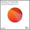 Dmitri Liss 쇼스타코비치: 교향곡 10번 외 (Shostakovich: Symphony Op. 93)