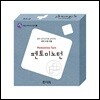 펜토미노턴 (Pentomino Turn)