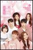 연애플레이리스트 4권 (상)