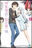 여동생만 있으면 돼 06권