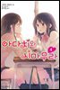아다치와 시마무라 04권