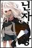 [대여] 닌자의 왕 06권