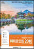 2020 이공자 ITQ파워포인트 2010