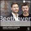 Kristian Bezuidenhout / Pablo Heras-Casado 베토벤: 피아노 협주곡 전곡 1집 - 2, 5번 '황제' [포르테 피아노 연주 버전]