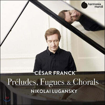 Nikolai Lugansky 프랑크: 전주곡, 코랄과 푸가 - 니콜라이 루간스키 (Franck: Preludes, Fugues, Chorals)