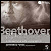 Akademie fur Alte Musik Berlin 베토벤: 교향곡 6번 '전원' / 크레히트: 대 교향곡 (Beethoven: Symphony Op. 68 'Pastorale')