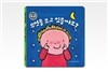 게스 1단계 무엇을 보고 있을까요?