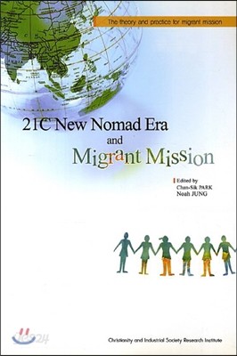 21C New Nomad Era and Migrant Mission