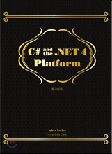 한국어판 C# and the .NET 4 Platform