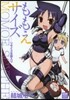 ももえサイズ 完全版2013