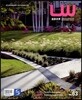 Landscape World 조경세계 Vol.63