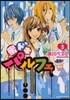 蜜ドキパルフェ 3