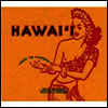 Various Artists - Hawaii : Under the Rainbow (CD)