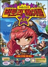 상품명