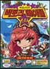 빅토리메이플 스타 21