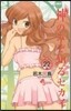 神のみぞ知るセカイ 22