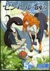 セント-ルの惱み 5