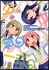 ゆゆ式一式 ゆゆ式ファンブック