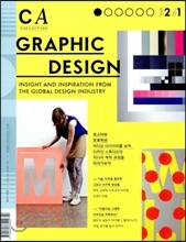 CA 그래픽 디자인 Graphic Design